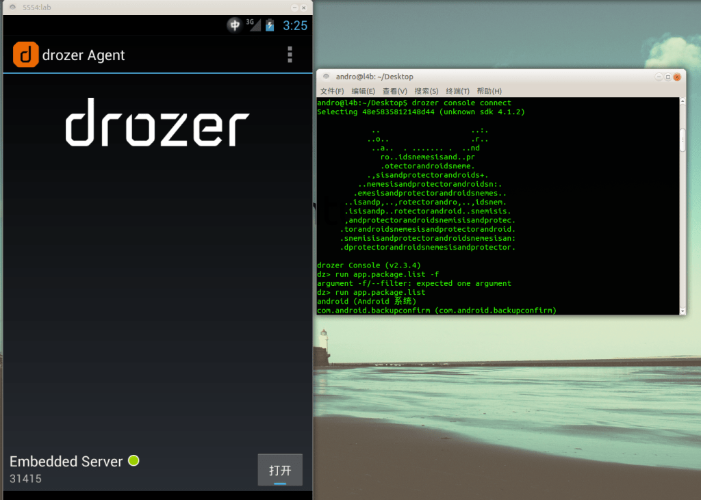 使用Androl4b进行安卓APP安全测试（Part 1）