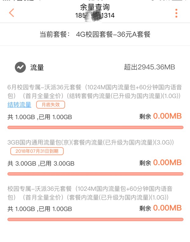 2791531767638_.pic_hd