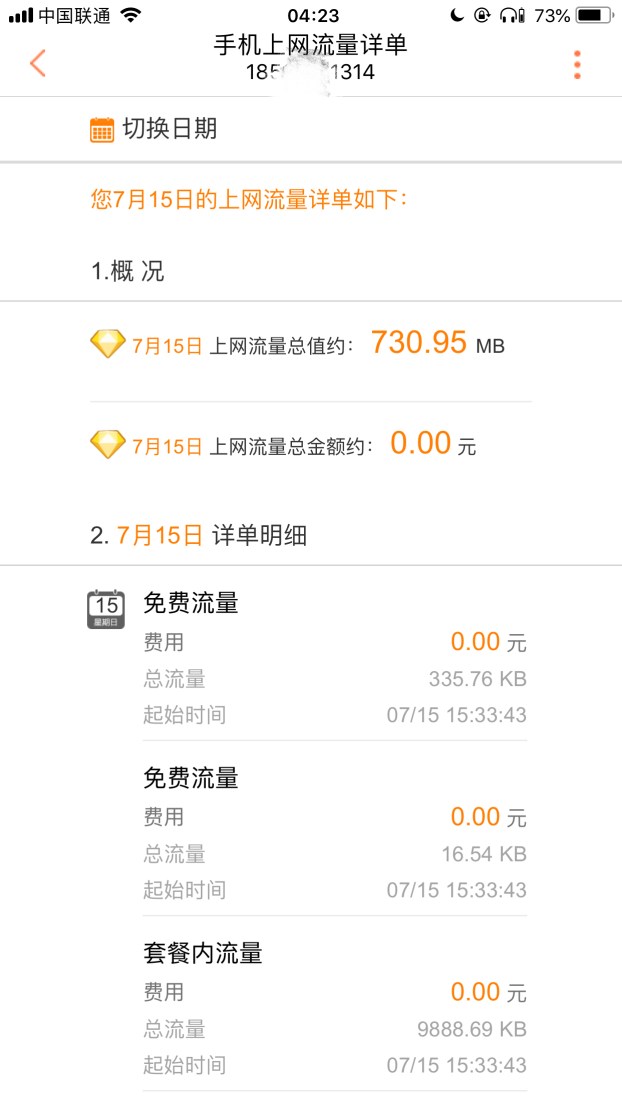 2811531772807_.pic_hd