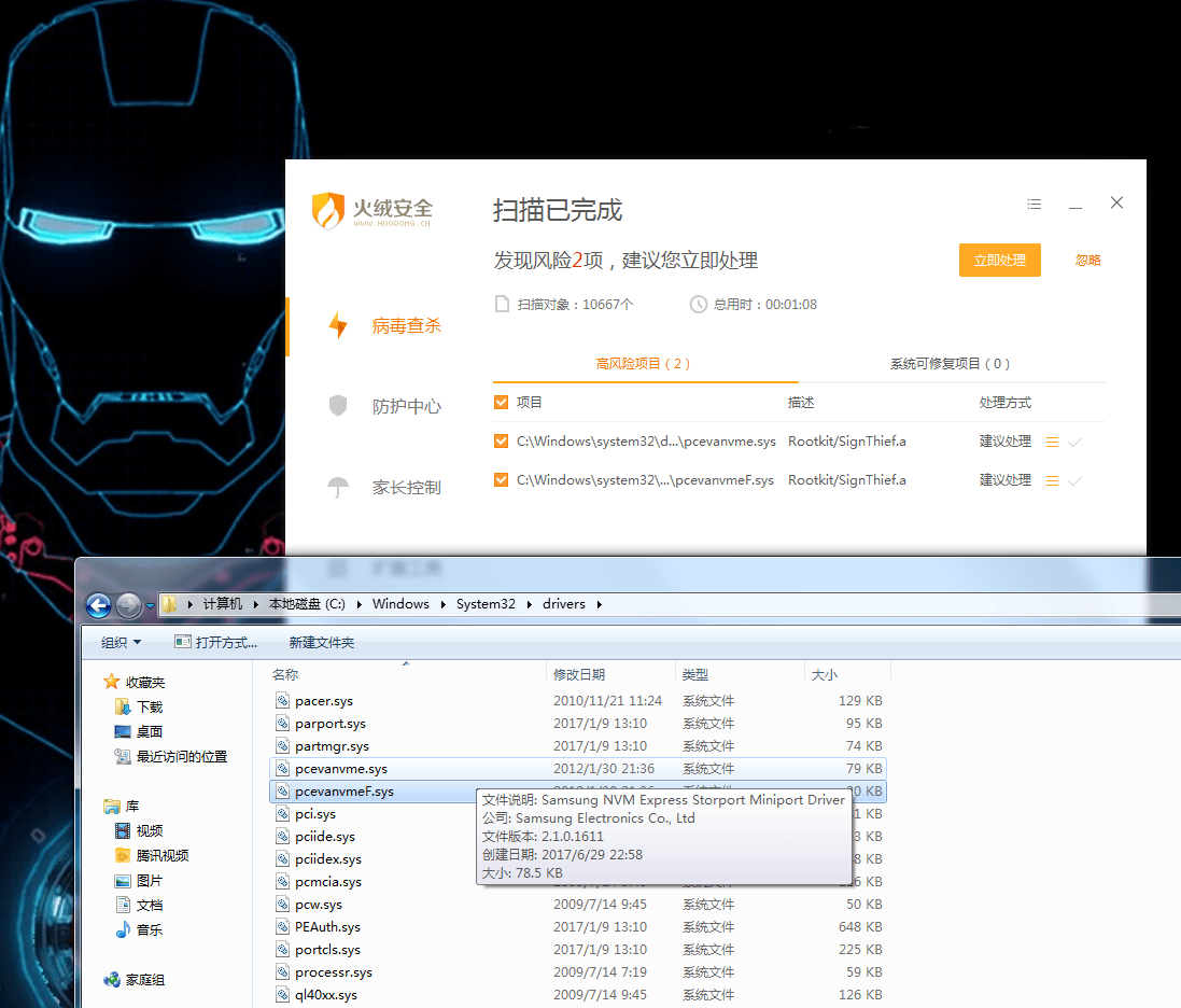 Snipaste_2019-05-12_21-08-03