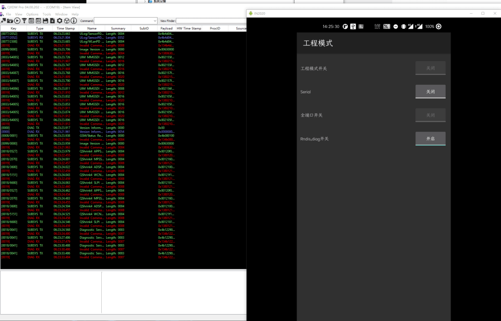 ROOT OnePlus 8 Pro and dump LTE NR QXDM log wih EngineerMode