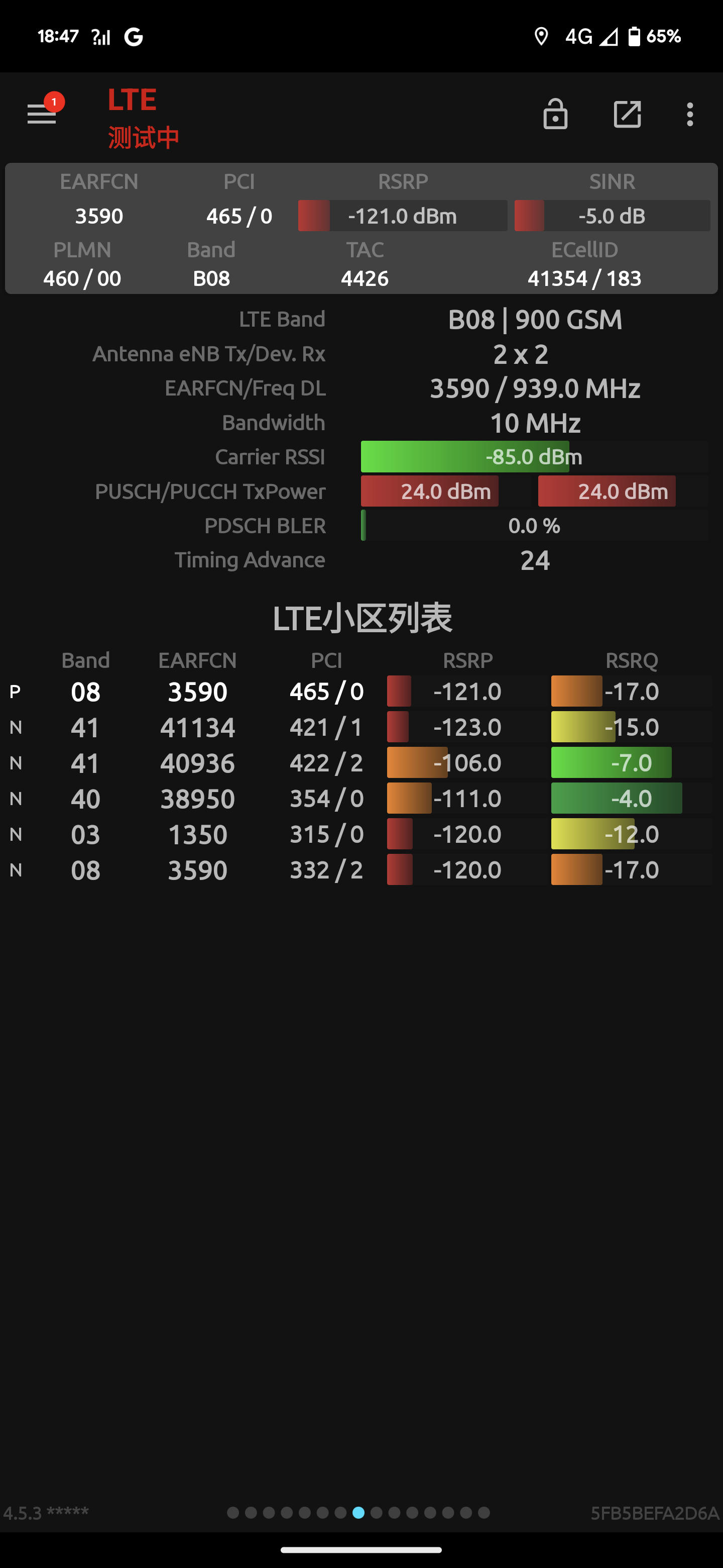 Screenshot_20230621-184738